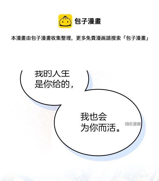 第58话 我爱她 第153页