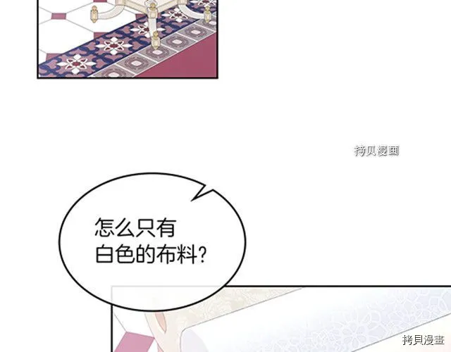 第58话 我爱她 第160页