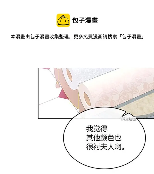 第58话 我爱她 第161页