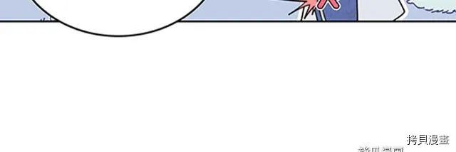 第58话 我爱她 第163页