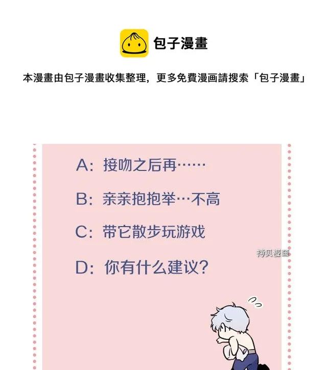 第58话 我爱她 第165页