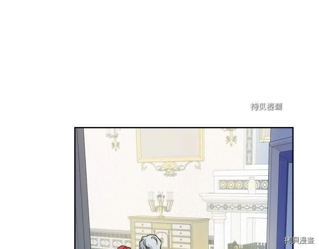 第59话 需要安抚吗 第11页