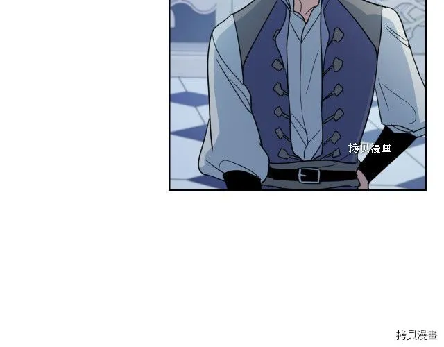 第59话 需要安抚吗 第15页