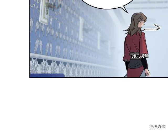 第59话 需要安抚吗 第42页