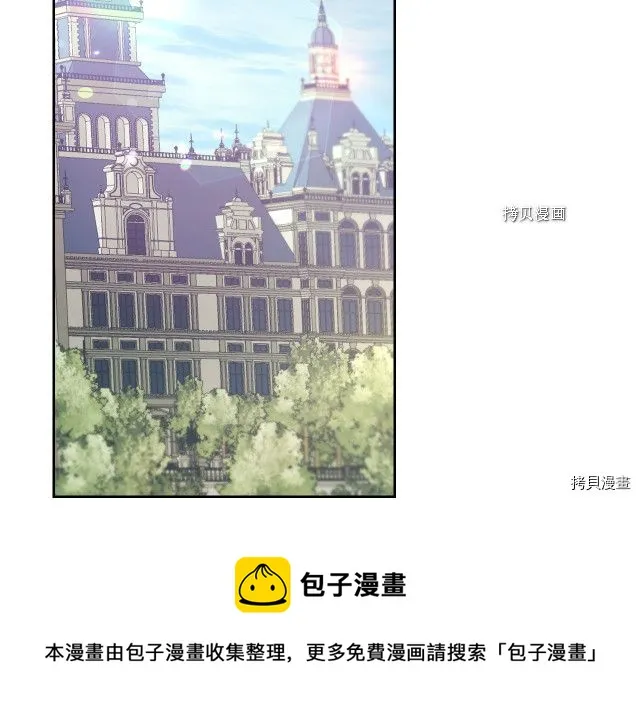 第59话 需要安抚吗 第49页