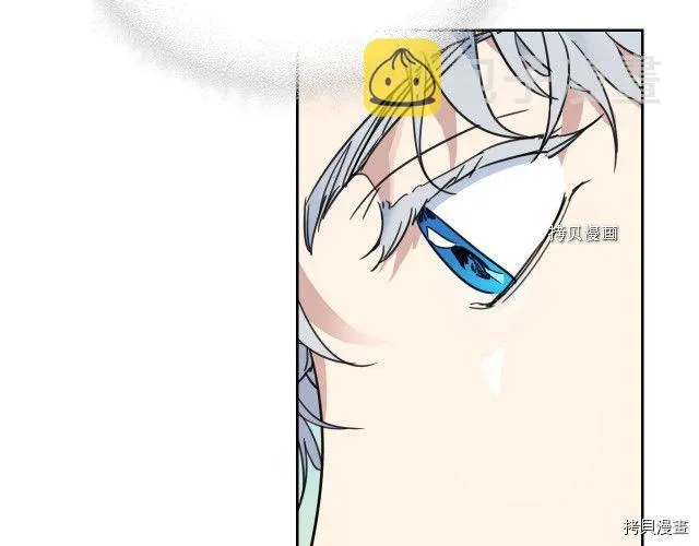 第59话 需要安抚吗 第63页