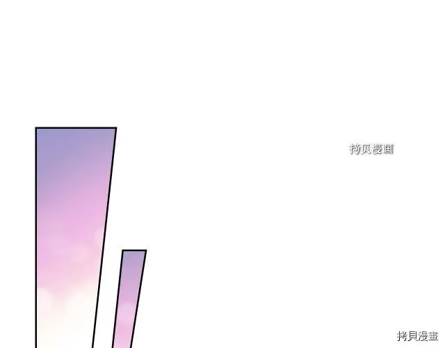 第59话 需要安抚吗 第76页