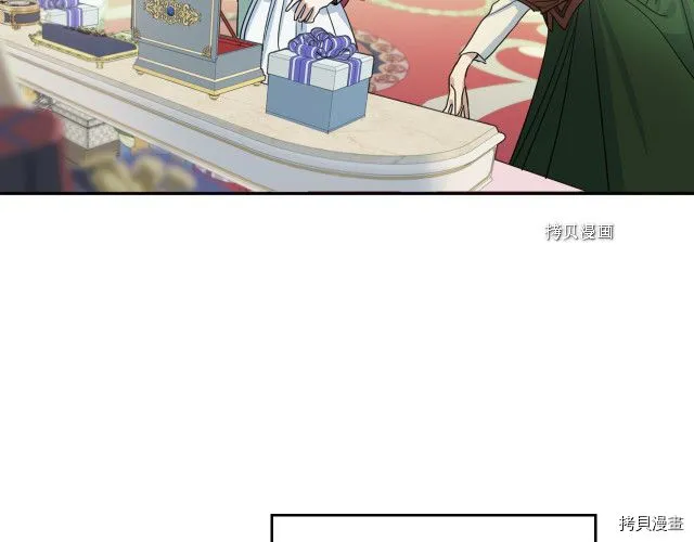 第59话 需要安抚吗 第80页