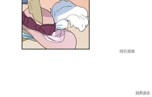 第59话 需要安抚吗 第82页