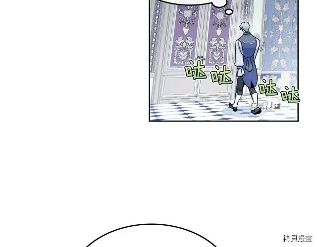 第59话 需要安抚吗 第91页
