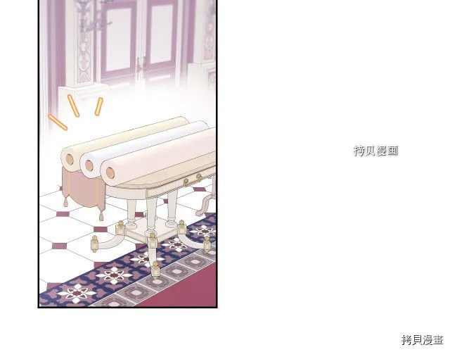 第59话 需要安抚吗 第100页