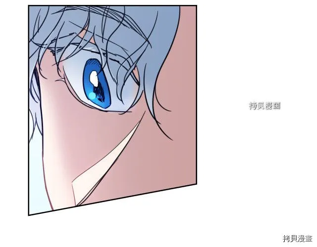 第59话 需要安抚吗 第130页