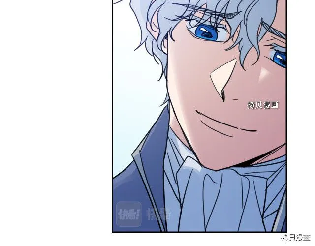 第59话 需要安抚吗 第135页