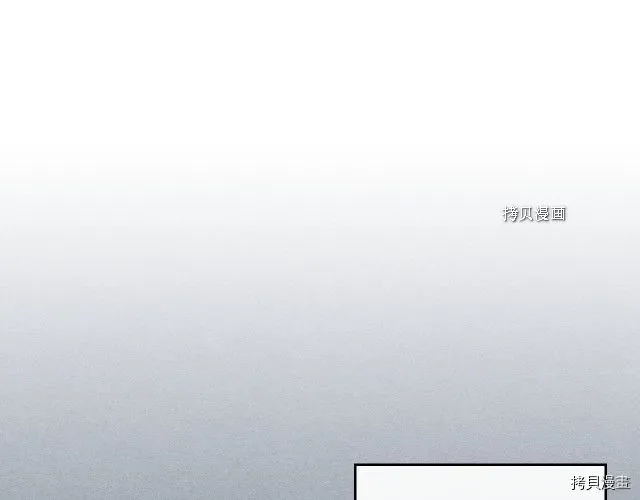 第59话 需要安抚吗 第138页
