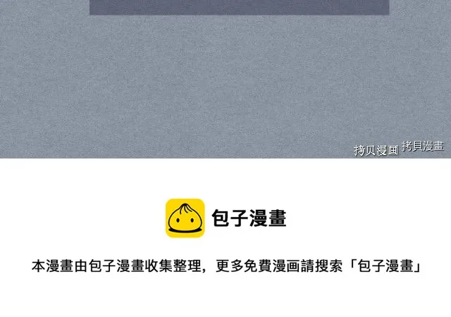 第59话 需要安抚吗 第141页