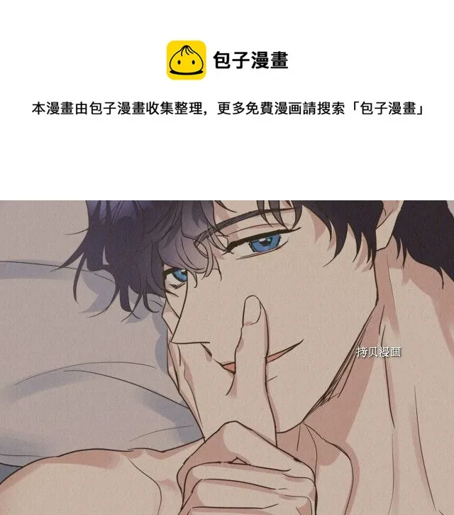 第59话 需要安抚吗 第145页