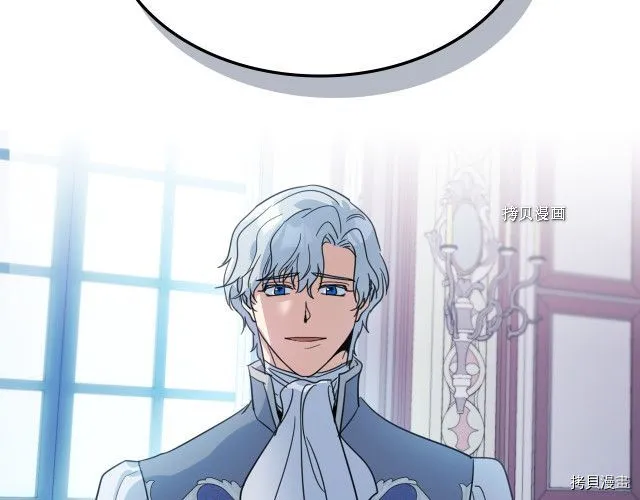 第59话 需要安抚吗 第150页
