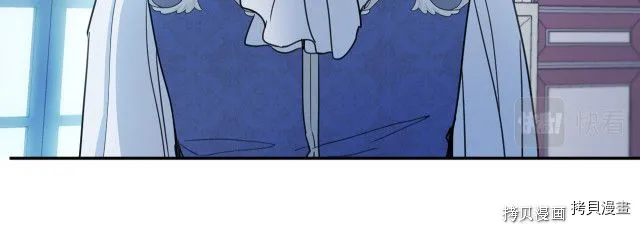 第59话 需要安抚吗 第151页