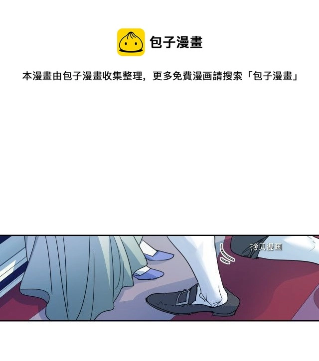 第59话 需要安抚吗 第157页
