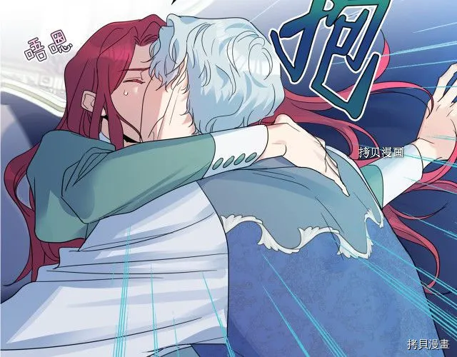 第59话 需要安抚吗 第166页