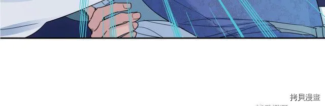 第59话 需要安抚吗 第167页