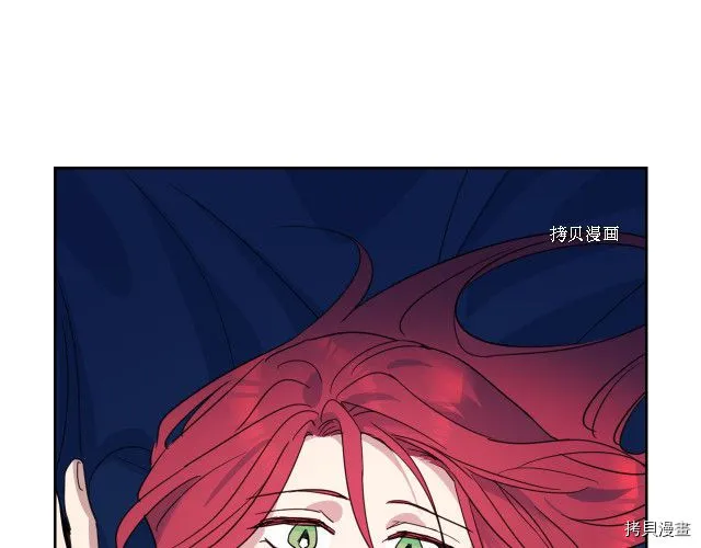 第61话 如果有了孩子呢 第14页