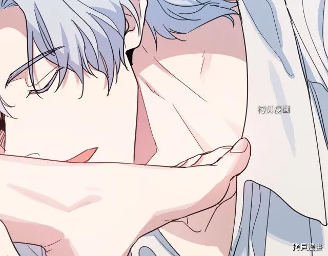 第61话 如果有了孩子呢 第26页