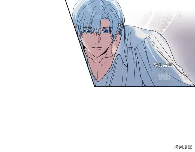 第61话 如果有了孩子呢 第35页