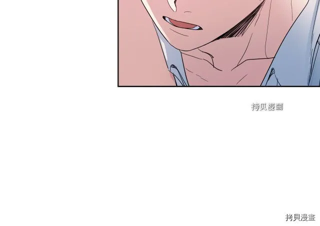 第61话 如果有了孩子呢 第39页