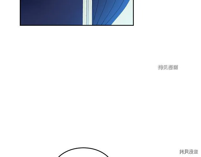 第61话 如果有了孩子呢 第42页