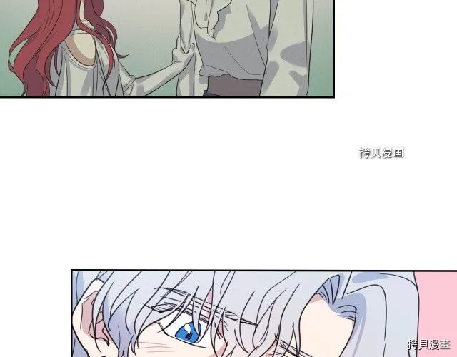 第61话 如果有了孩子呢 第48页
