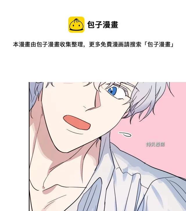 第61话 如果有了孩子呢 第49页