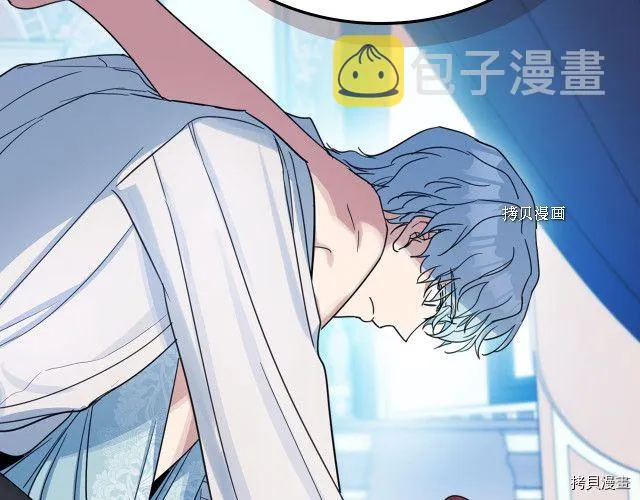 第61话 如果有了孩子呢 第52页
