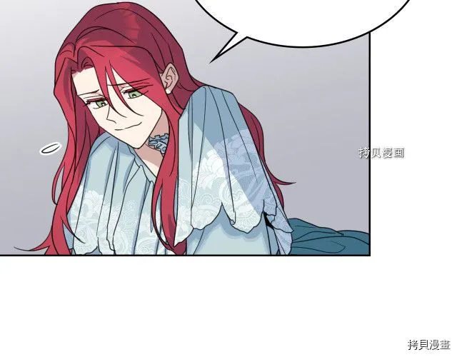第61话 如果有了孩子呢 第78页