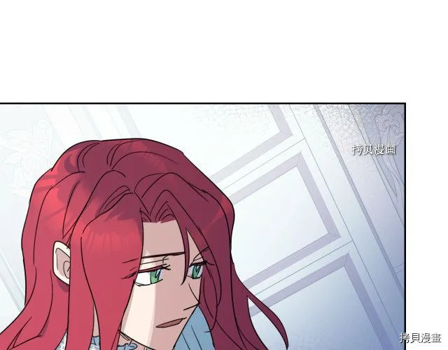 第61话 如果有了孩子呢 第82页