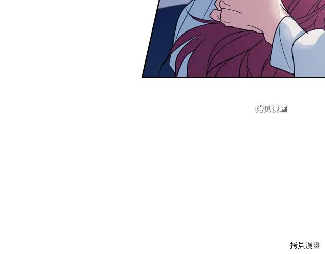 第61话 如果有了孩子呢 第106页