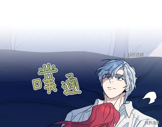 第61话 如果有了孩子呢 第107页