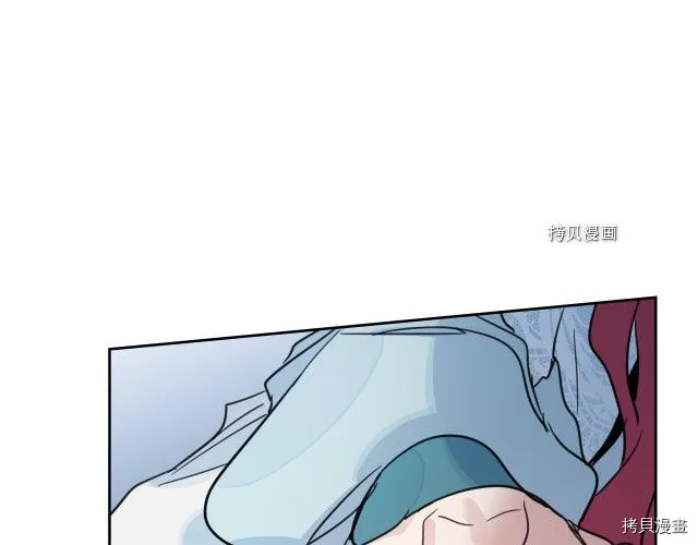第61话 如果有了孩子呢 第119页