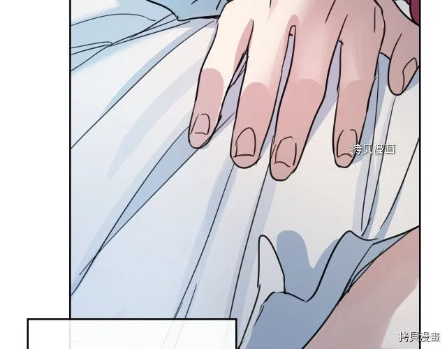 第61话 如果有了孩子呢 第120页