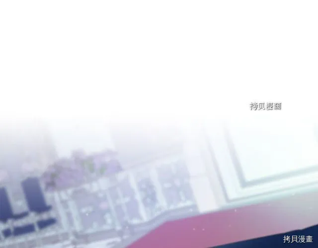 第61话 如果有了孩子呢 第123页