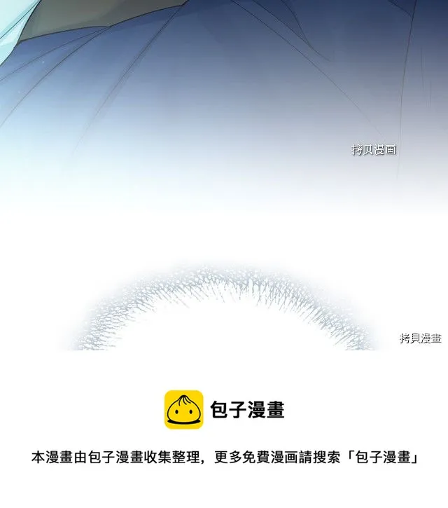 第61话 如果有了孩子呢 第125页