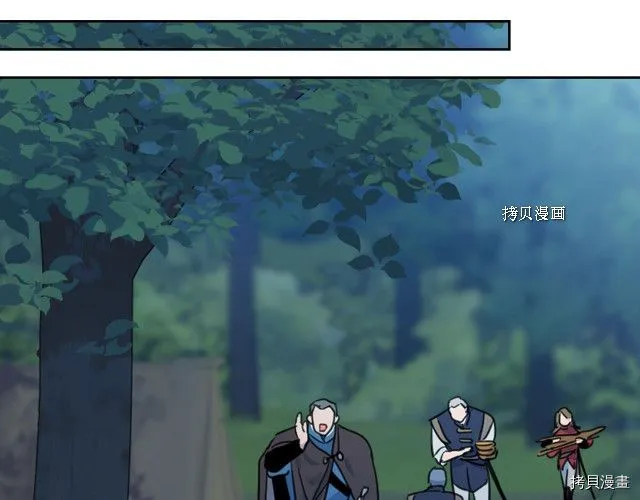 第61话 如果有了孩子呢 第130页