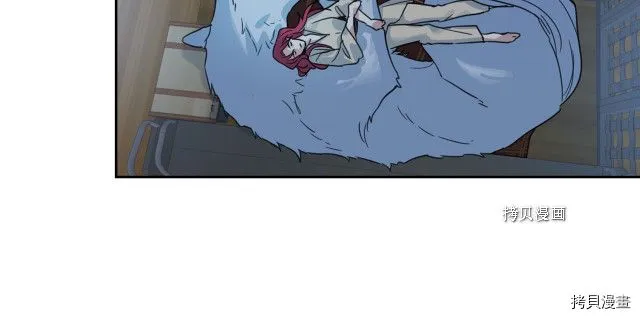 第61话 如果有了孩子呢 第134页