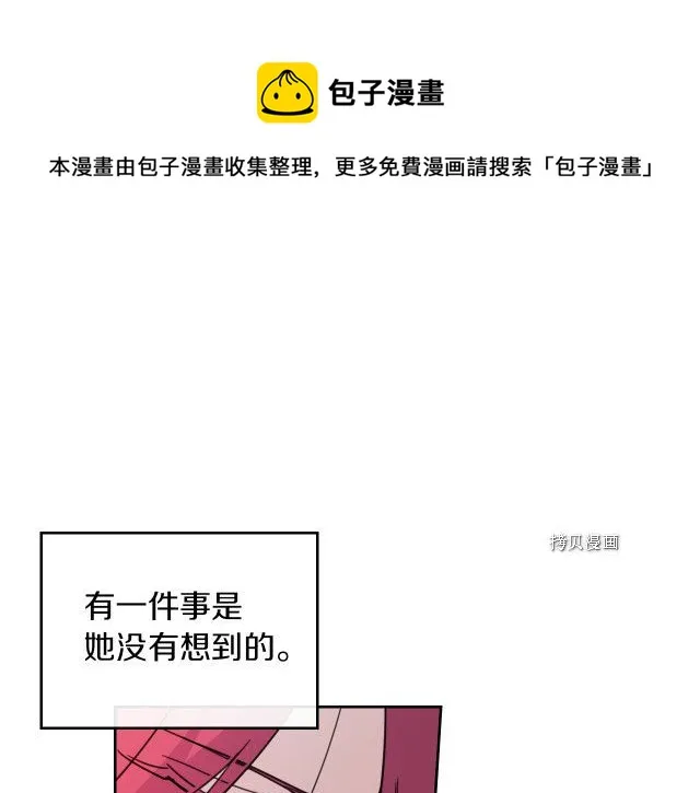 第60话 加快进度 第1页