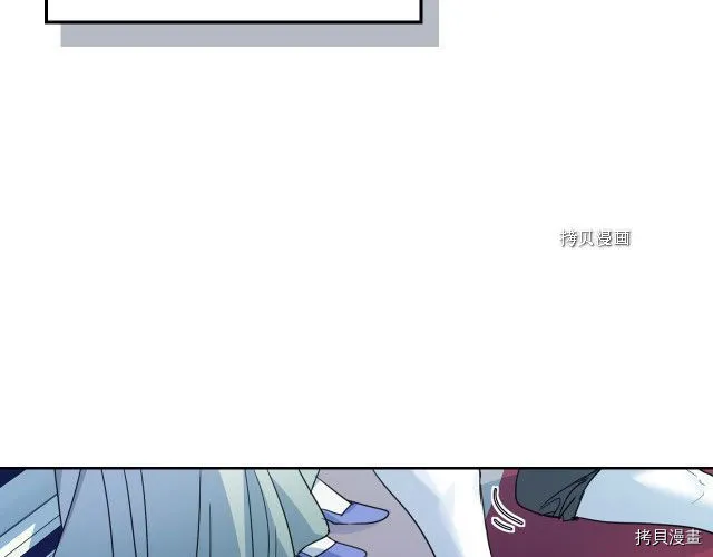 第60话 加快进度 第6页