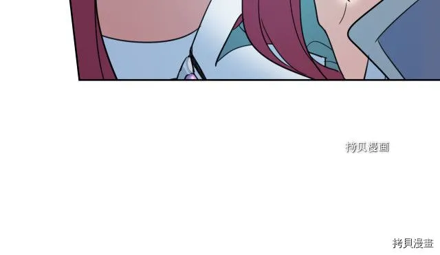 第60话 加快进度 第23页