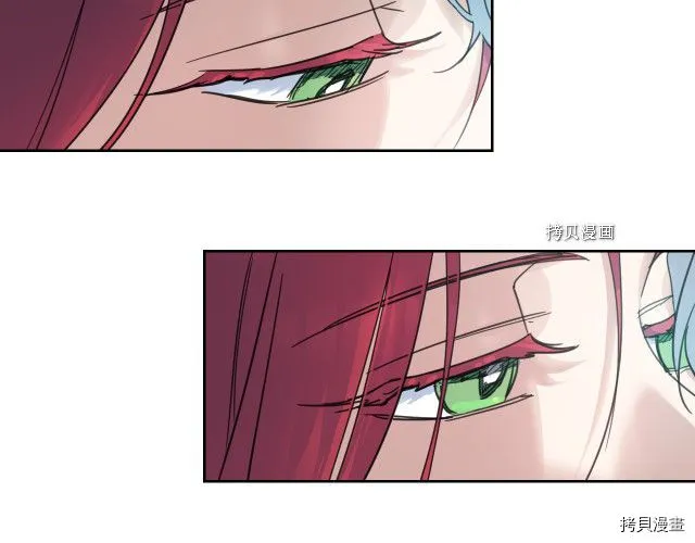 第60话 加快进度 第27页