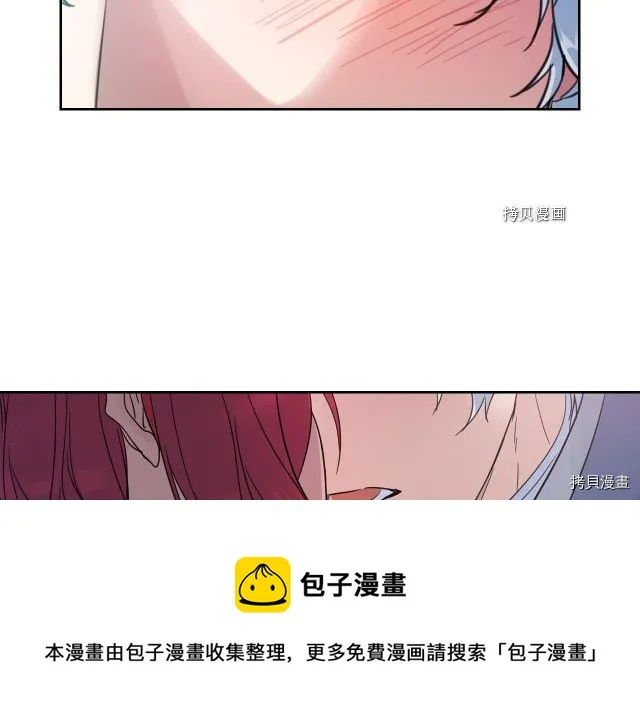 第60话 加快进度 第29页