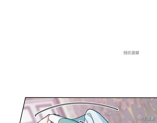 第60话 加快进度 第32页