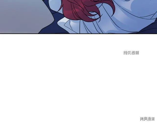 第60话 加快进度 第34页